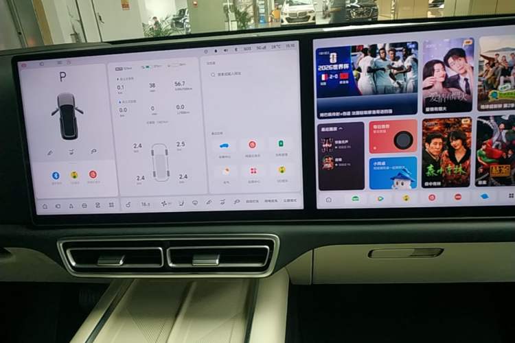 Used Li Auto L8 2025 Ultra Smart Refreshed Edition Audio And AC Panel