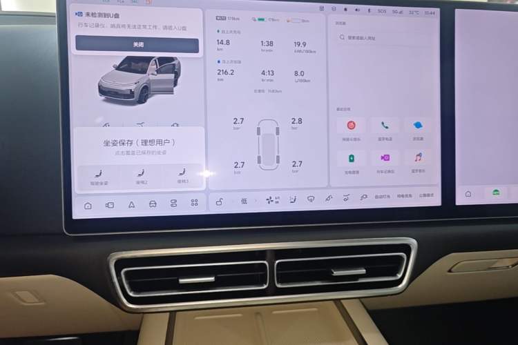 Used Li Auto L8 2025 Max Smart Refresh Edition Audio And AC Panel