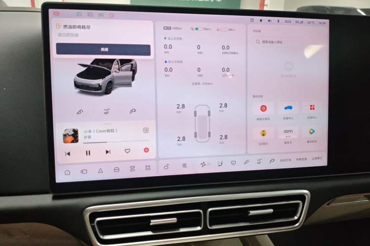 Used Li Auto L8 2025 Ultra Smart Refreshed Edition Audio And AC Panel