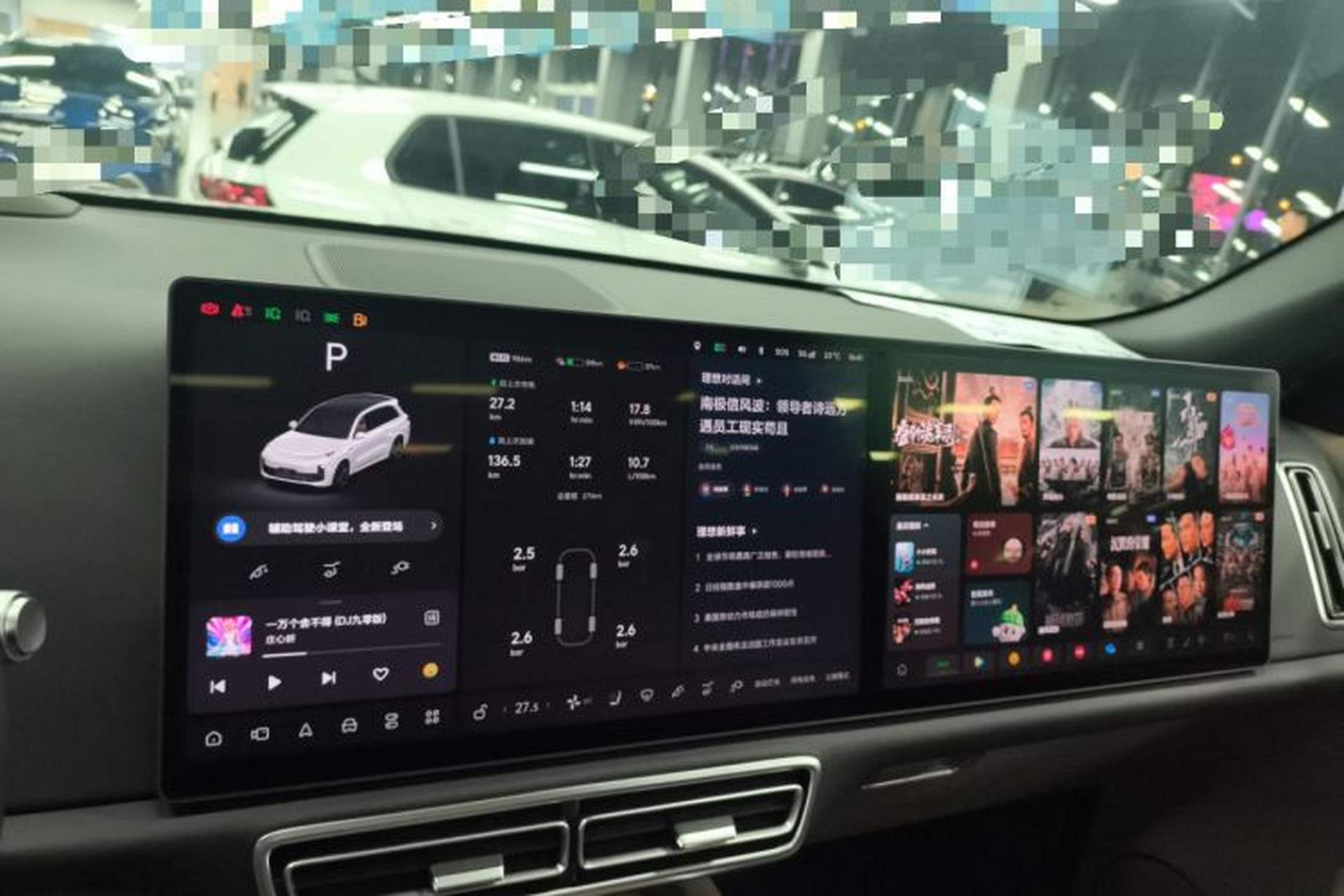 Used Li Auto L8 2025 Pro Smart Refresh Edition Audio And AC Panel
