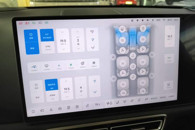 Used Li Auto L8 2025 Ultra Smart Refreshed Edition Audio And AC Panel