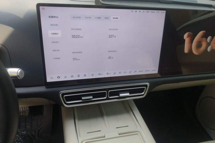 Used Li Auto L8 2025 Max Smart Refresh Edition Audio And AC Panel