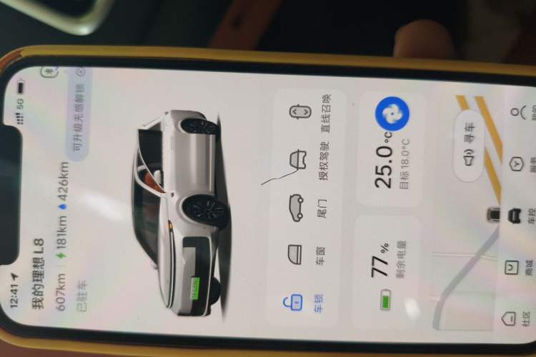 Used Li Auto L8 2025 Max Smart Refresh Edition Vehicle Key