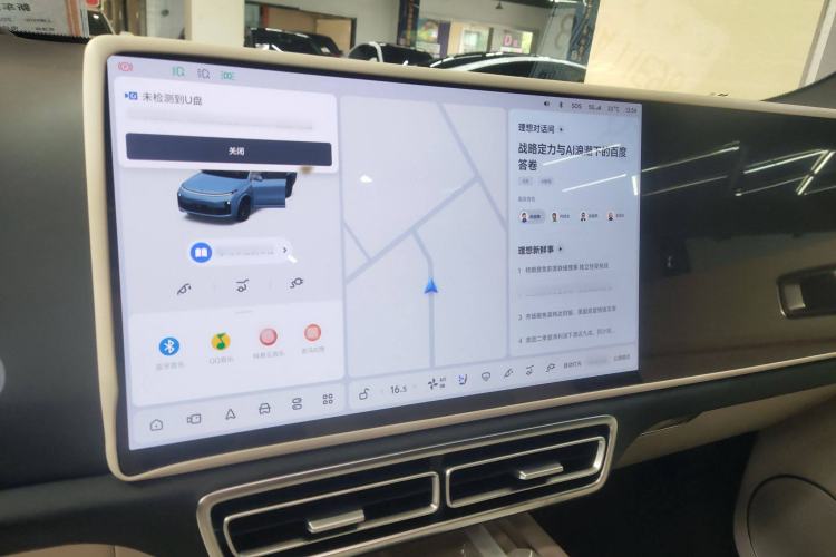 Used Li Auto L9 2022 Max model Audio And AC Panel
