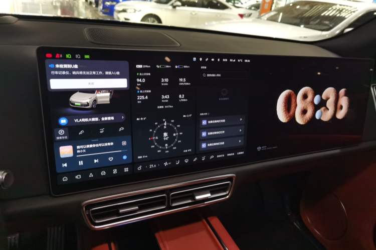 Used Li Auto L9 2022 Max model Audio And AC Panel