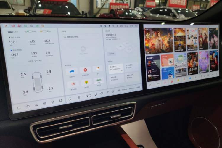 Used Li Auto L9 2022 Max model Audio And AC Panel