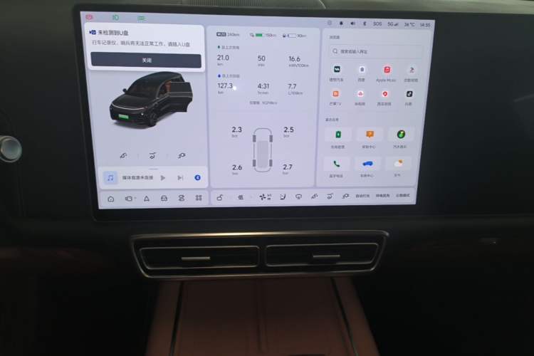 Used Li Auto L9 2022 Max model Audio And AC Panel