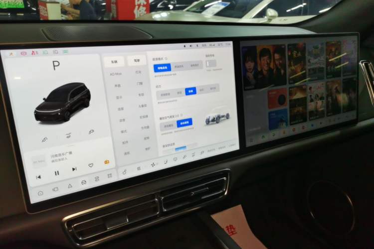 Used Li Auto L9 2022 Max model Audio And AC Panel