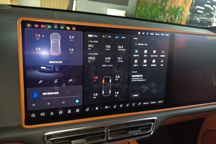 Used Li Auto L9 2022 Max model Audio And AC Panel