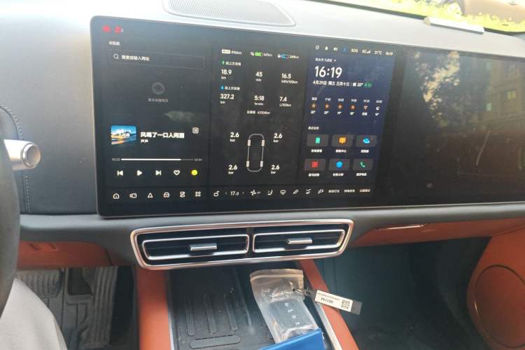 Used Li Auto L9 2022 Max model Audio And AC Panel