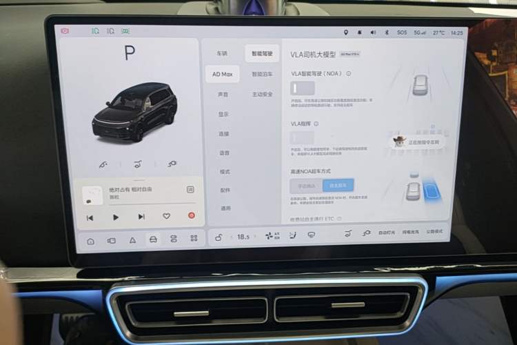 Used Li Auto L9 2022 Max model Audio And AC Panel