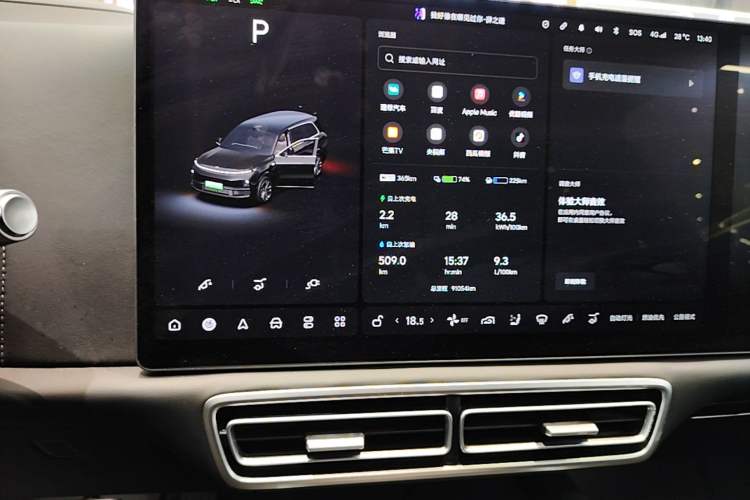 Used Li Auto L9 2022 Max model Audio And AC Panel