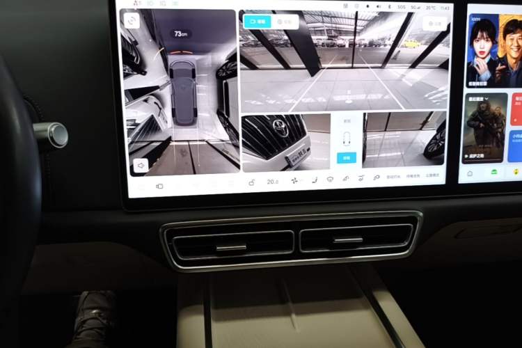 Used Li Auto L9 2022 Max model Audio And AC Panel