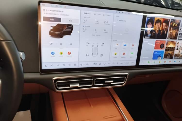 Used Li Auto L9 2022 Max model Audio And AC Panel