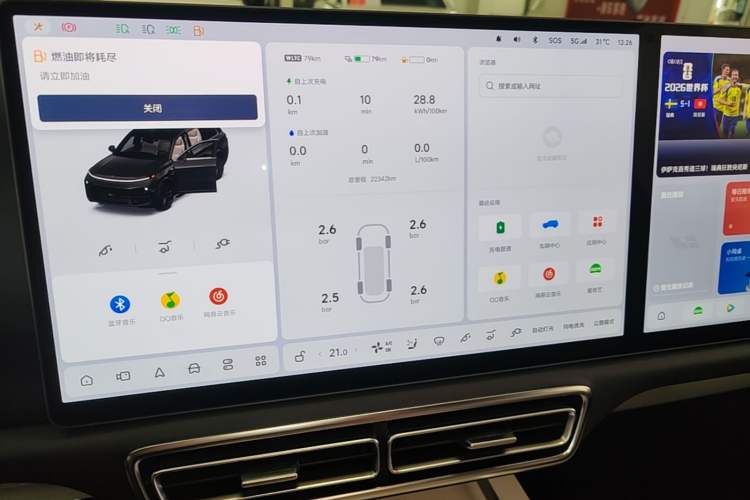 Used Li Auto L9 2022 Max model Audio And AC Panel
