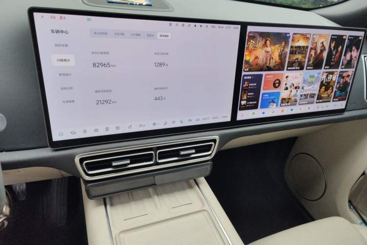Used Li Auto L9 2022 Max model Audio And AC Panel