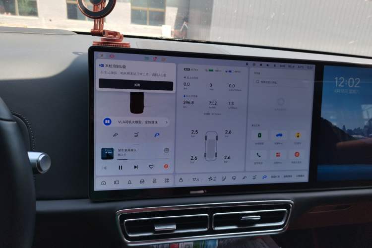 Used Li Auto L9 2022 Max model Audio And AC Panel