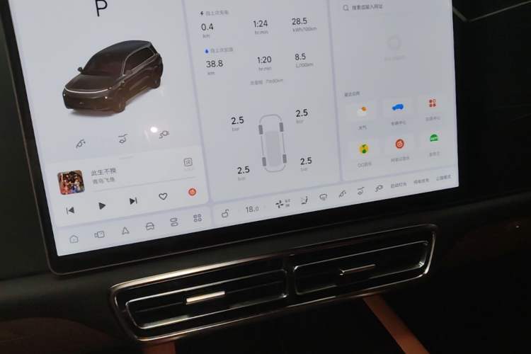 Used Li Auto L9 2022 Max model Audio And AC Panel