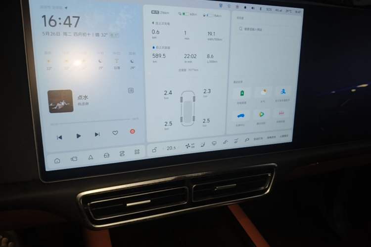 Used Li Auto L9 2022 Max model Audio And AC Panel