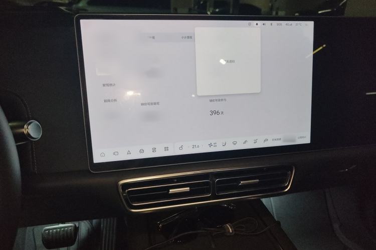 Used Li Auto L9 2022 Max model Audio And AC Panel