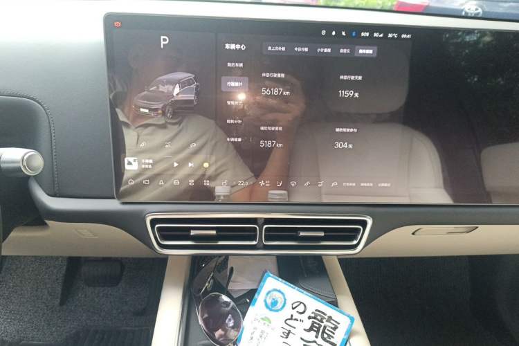 Used Li Auto L9 2022 Max model Audio And AC Panel