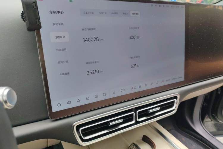 Used Li Auto L9 2022 Max model Audio And AC Panel
