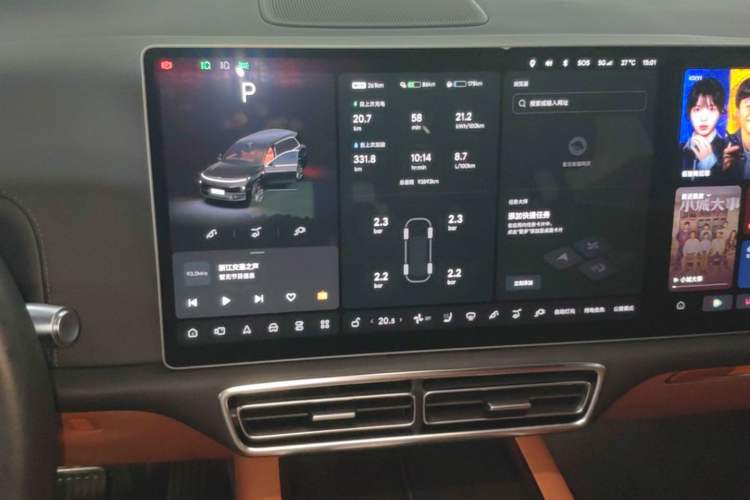Used Li Auto L9 2022 Max model Audio And AC Panel