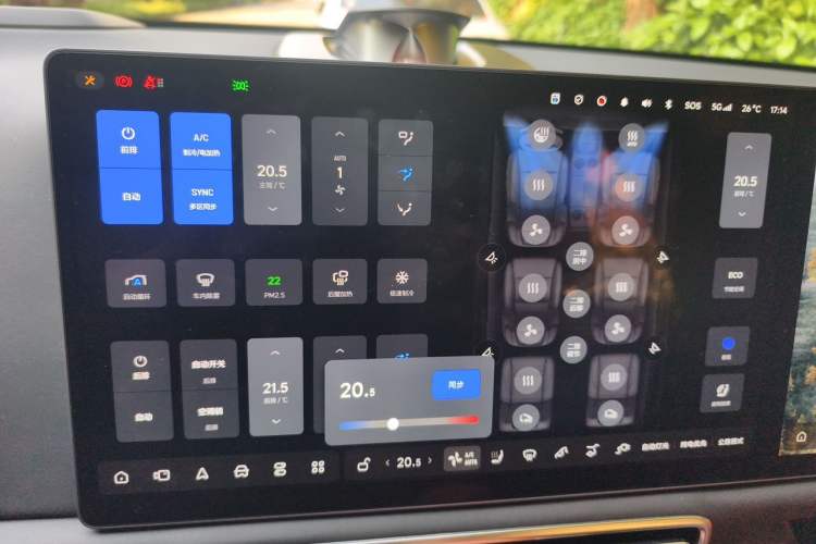 Used Li Auto L9 2022 Max model Audio And AC Panel