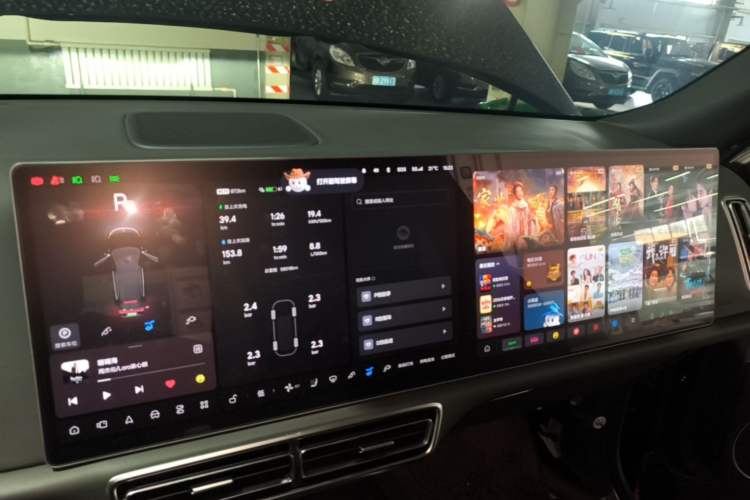 Used Li Auto L9 2022 Max model Audio And AC Panel