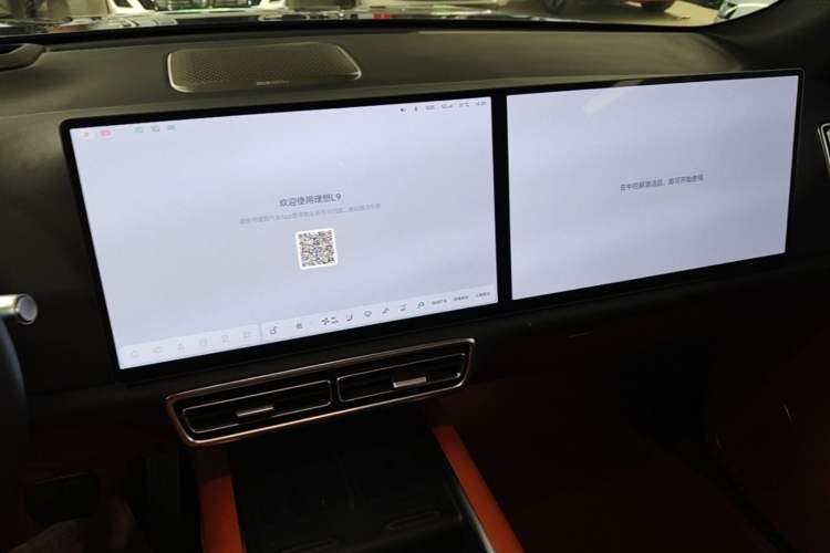 Used Li Auto L9 2022 Max model Audio And AC Panel