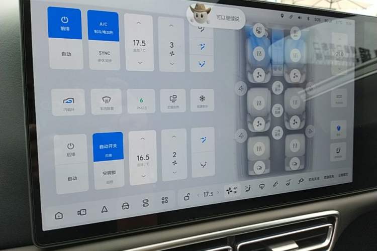 Used Li Auto L9 2022 Max model Audio And AC Panel