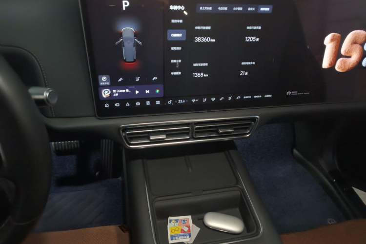 Used Li Auto L9 2022 Max model Audio And AC Panel