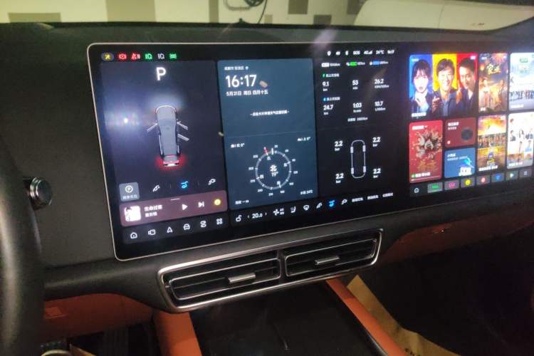 Used Li Auto L9 2022 Max model Audio And AC Panel