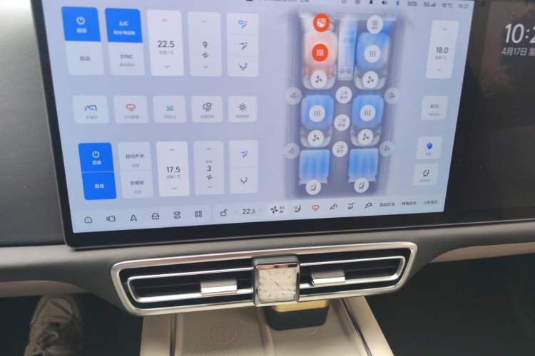 Used Li Auto L9 2022 Max model Audio And AC Panel