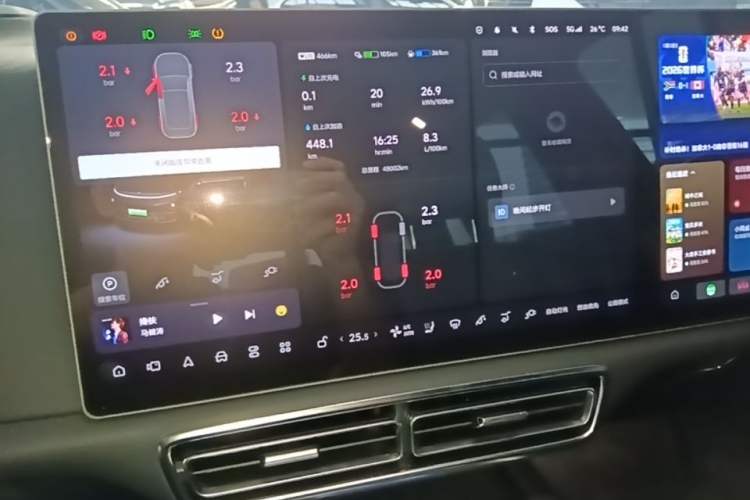 Used Li Auto L9 2022 Max model Audio And AC Panel