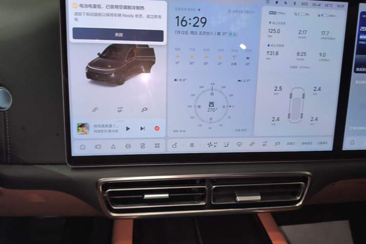 Used Li Auto L9 2022 Max model Audio And AC Panel