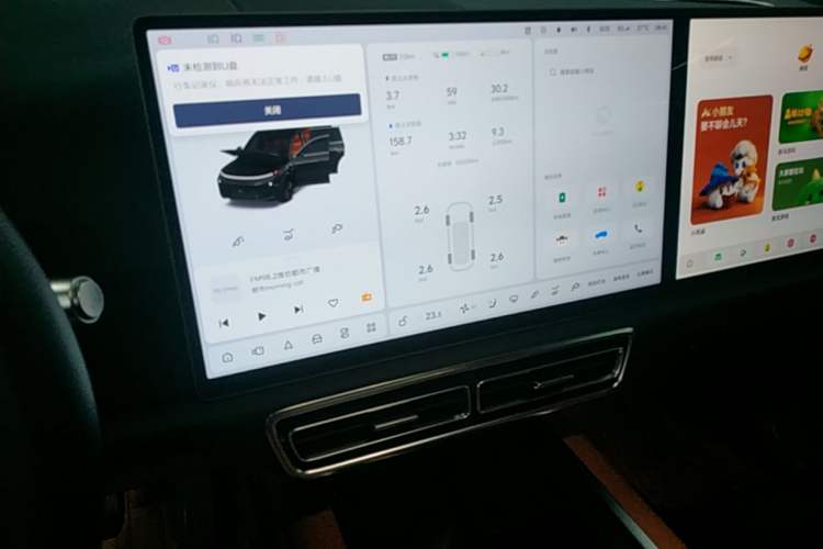 Used Li Auto L9 2022 Max model Audio And AC Panel