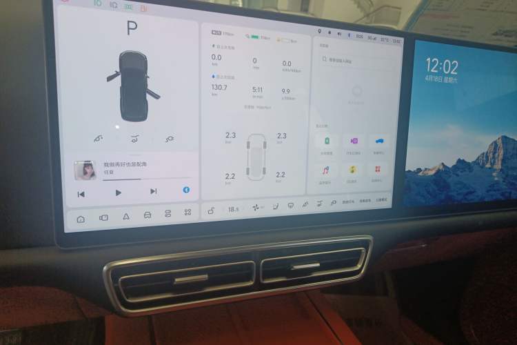 Used Li Auto L9 2022 Max model Audio And AC Panel