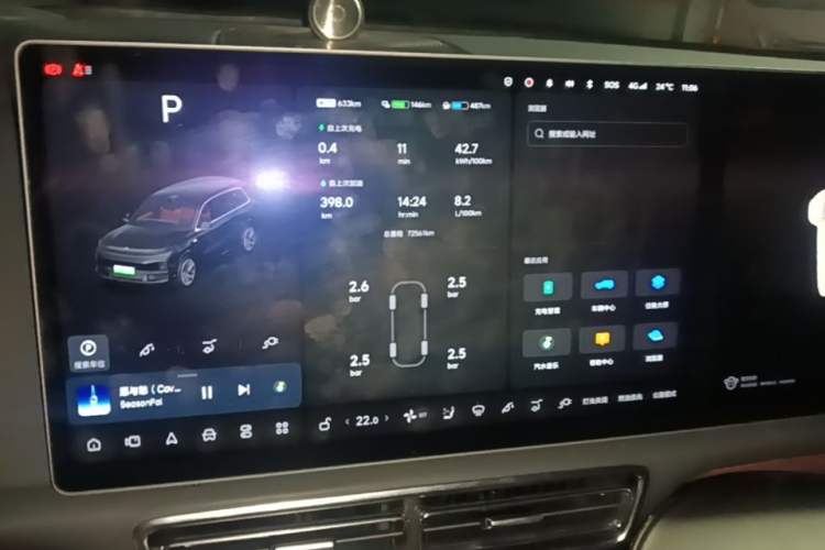Used Li Auto L9 2022 Max model Audio And AC Panel