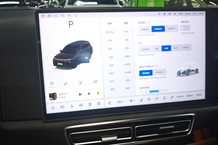 Used Li Auto L9 2022 Max model Audio And AC Panel