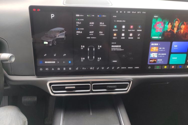 Used Li Auto L9 2022 Max model Audio And AC Panel