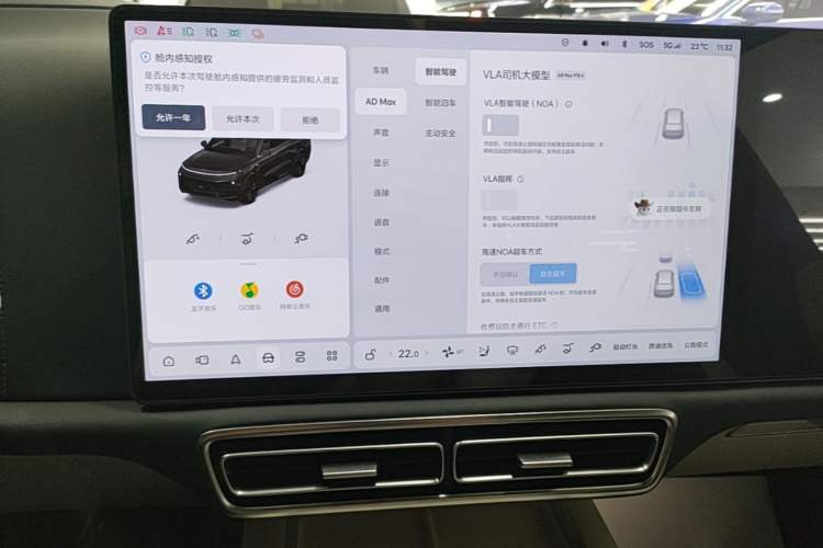 Used Li Auto L9 2022 Max model Audio And AC Panel