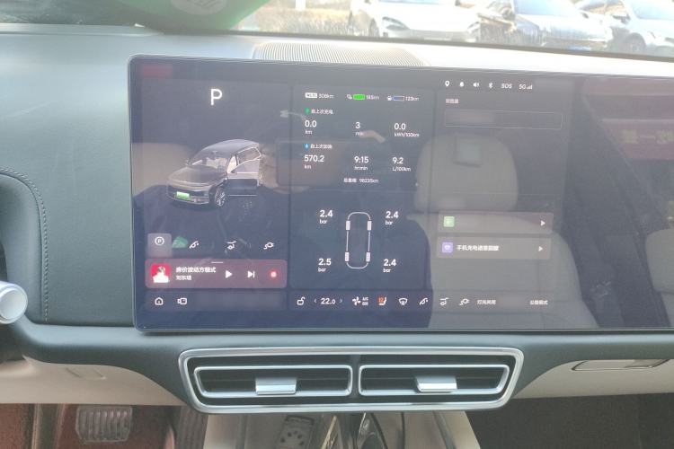 Used Li Auto L9 2022 Max model Audio And AC Panel