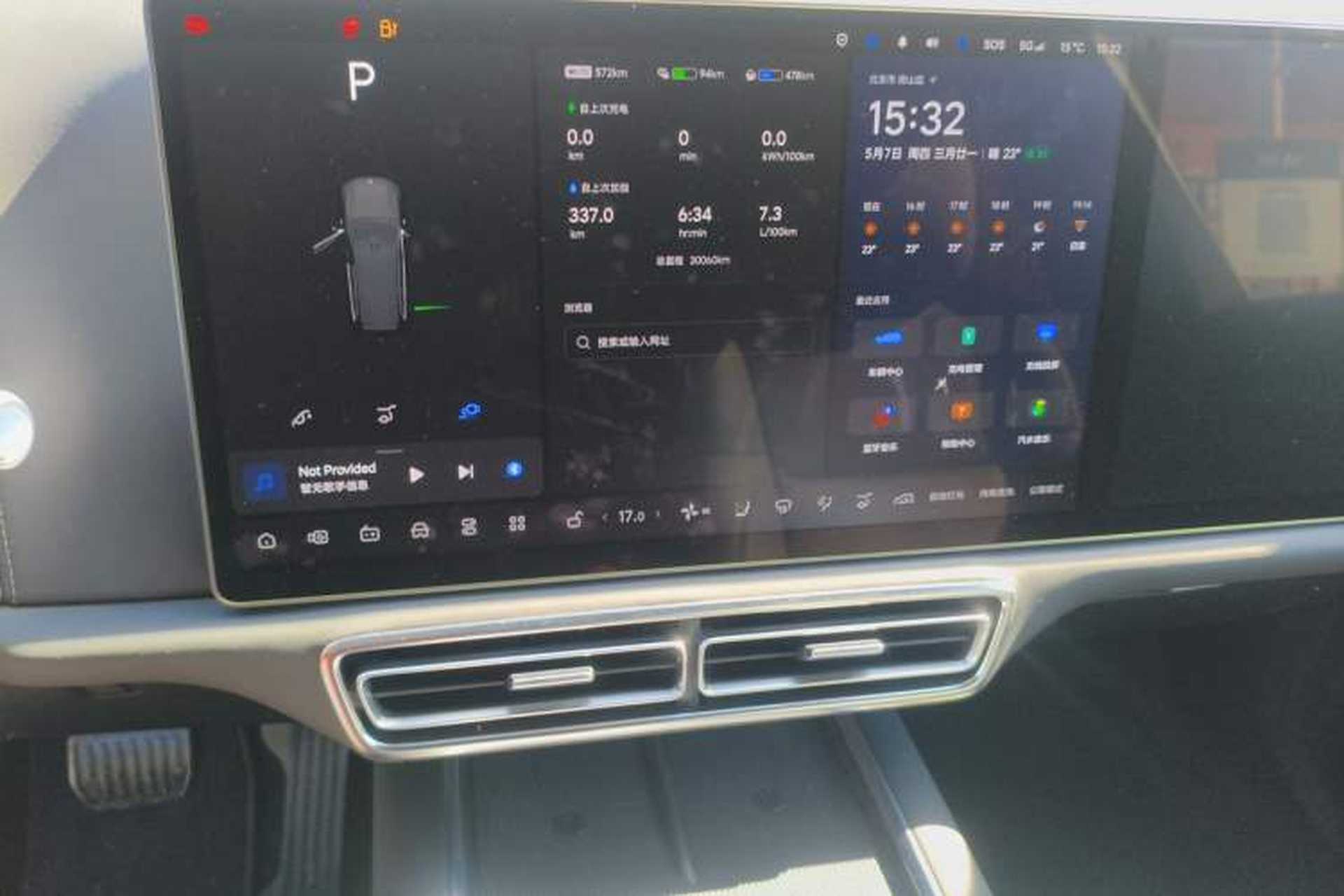 Used Li Auto L9 2022 Max model Audio And AC Panel