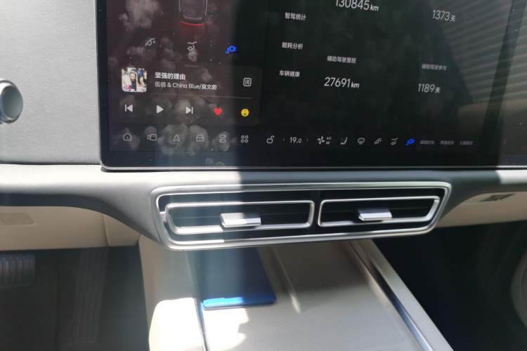 Used Li Auto L9 2022 Max model Audio And AC Panel