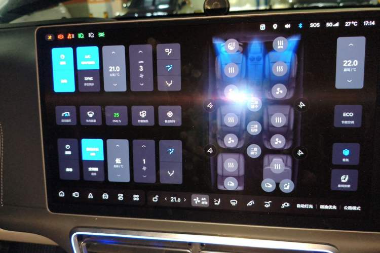 Used Li Auto L9 2022 Max model Audio And AC Panel