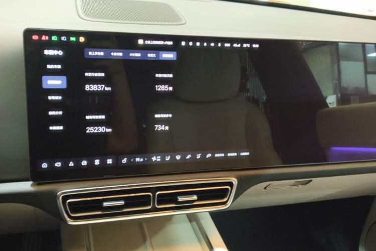 Used Li Auto L9 2022 Max model Audio And AC Panel