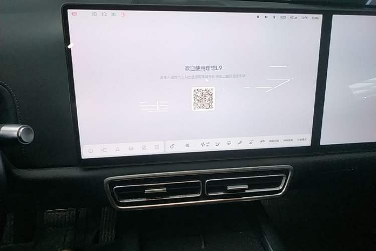 Used Li Auto L9 2022 Max model Audio And AC Panel