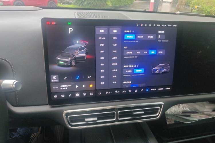 Used Li Auto L9 2022 Max model Audio And AC Panel