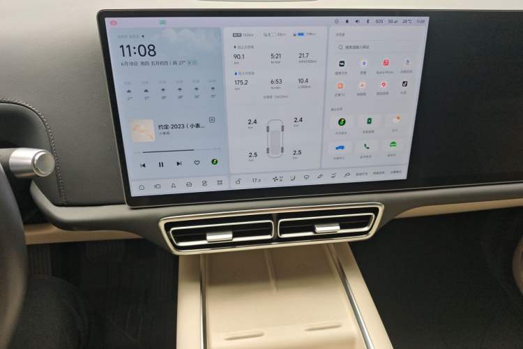 Used Li Auto L9 2022 Max model Audio And AC Panel